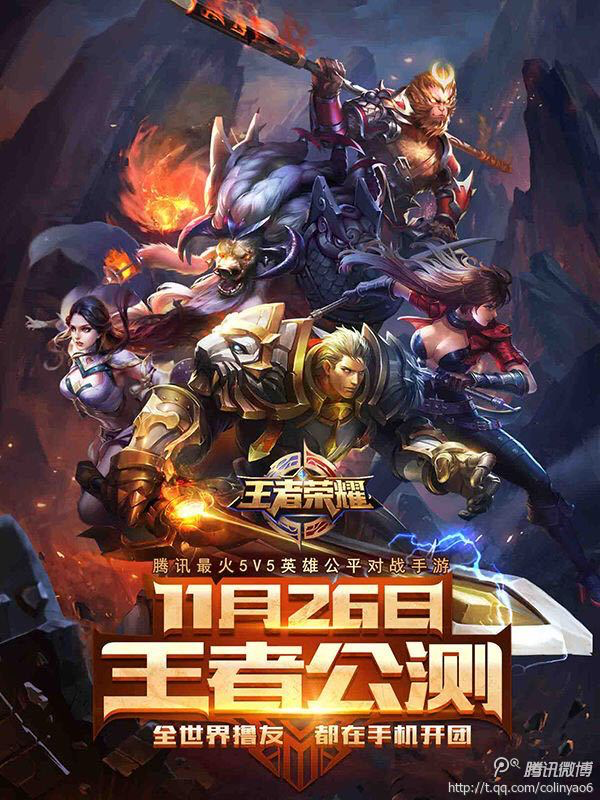 腾讯微博里的游戏大佬