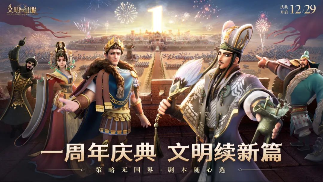 临近年底，4399游戏盒发布会带来了22款产品