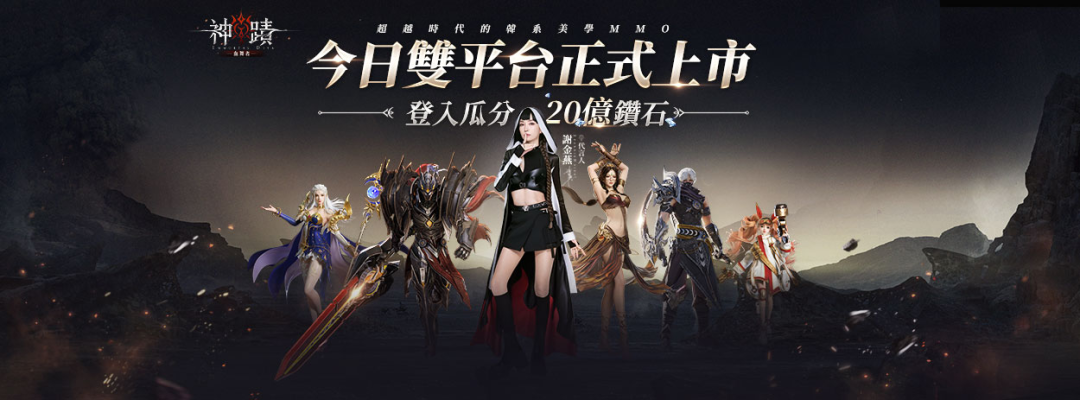 这家广州游戏公司又做了个MMO爆款