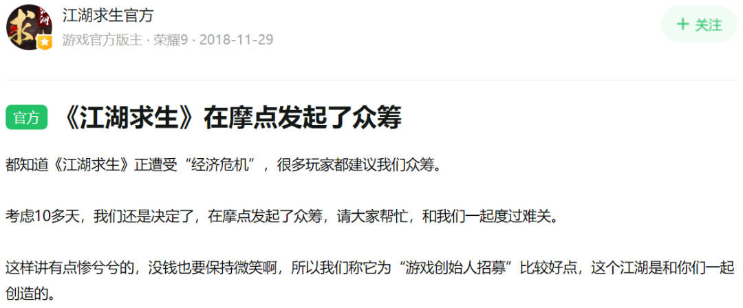62款预约量超50万的游戏，有一半没了消息