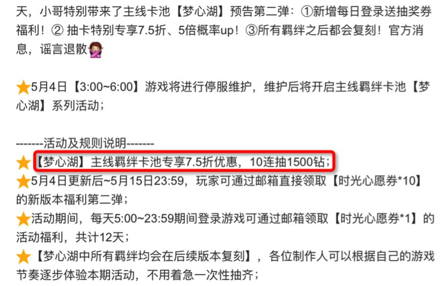 《恋与制作人》又作死：玩家为了骂它写打油诗、屠QQ群还出了考题