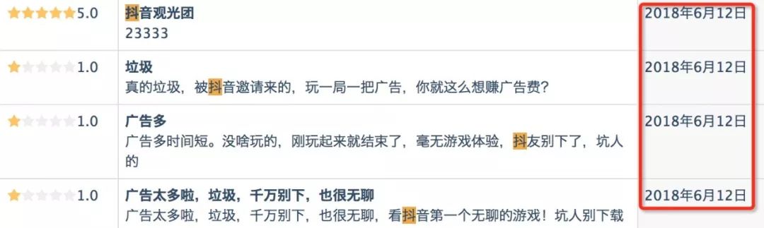 144小时100万+数据，揭秘《hole.io》AppStore爆火的幕后推手