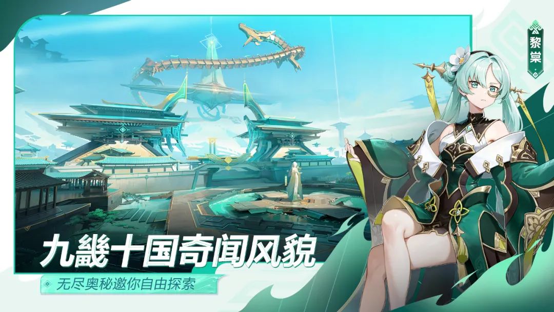 网易联合研发，面向全球，这个创业团队的第一款游戏多能打？