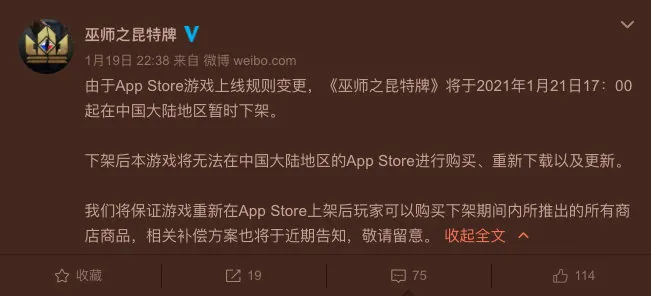 被三名股东起诉，盖娅互娱的资本游戏终迎来结算？