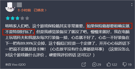 腾讯《暗区突围》上线并登iOS免费榜第一