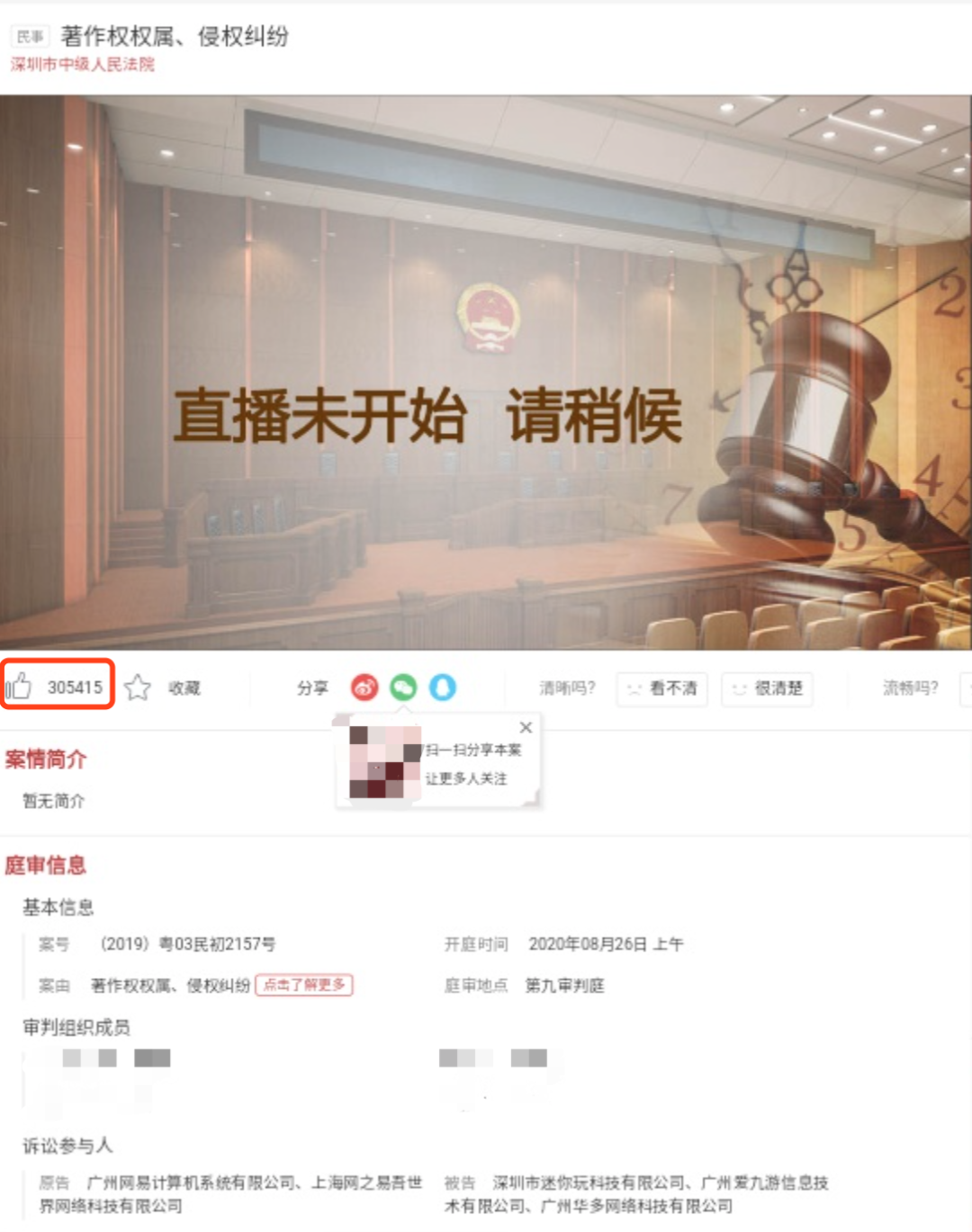 这款游戏用 4 年悄悄赶上了《王者荣耀》
