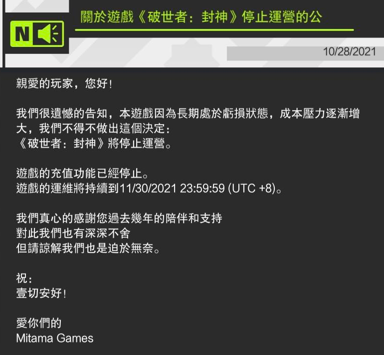倒在2022年的475家游戏公司