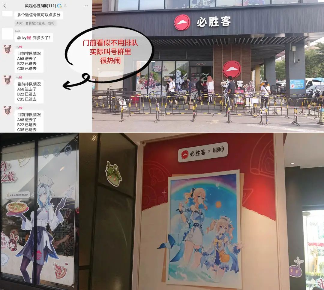 上线2周年，《原神》在游戏外实现了更多价值
