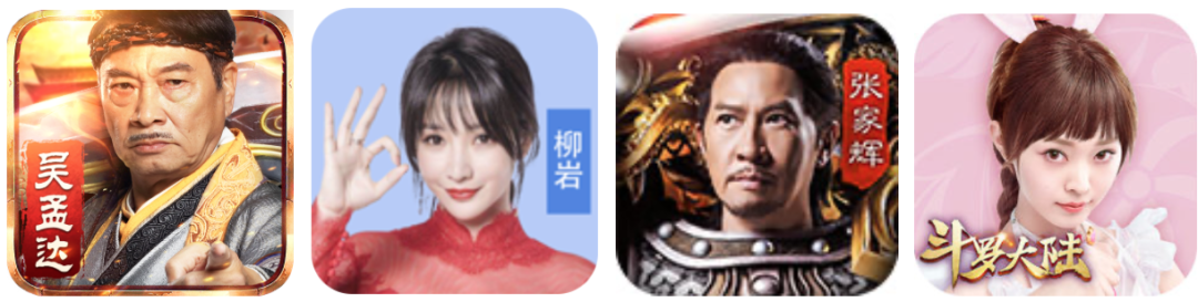 最「抠」的游戏公司，请最贵的明星