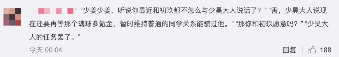 舔狗游戏？一款二次元游戏的差评风暴