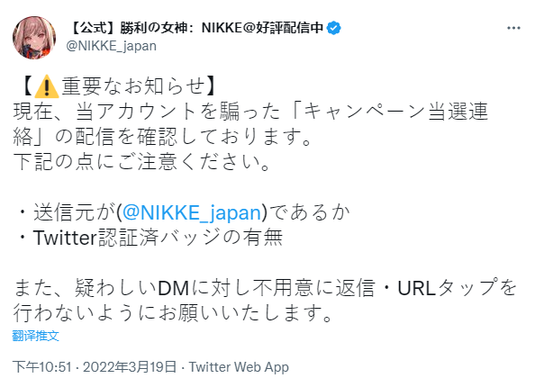 《胜利女神：NIKKE》除了「抖」之外还有什么值得关注的？