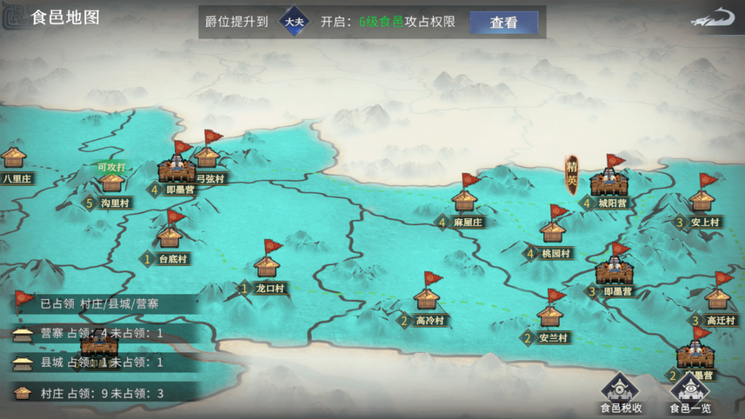 《三国志2017》原班人马研发两年，这款SLG想拳打率土脚踢三国志？