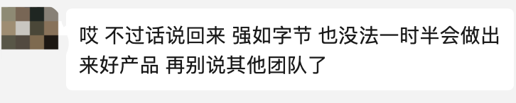 朝夕光年海外流水占比80%，原来是这样算出来的