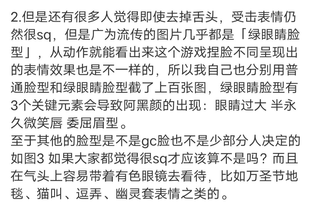 《哈利波特：魔法觉醒》爆发舆论危机，工作室4次道歉还原真相
