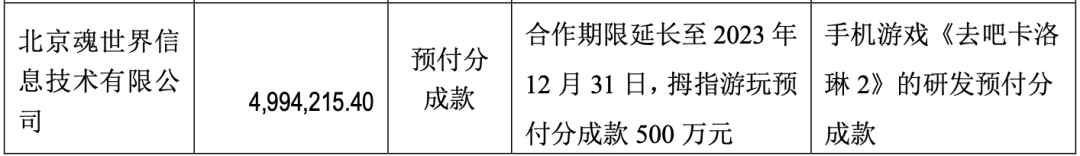魂世界决议解散，他们是想去做元宇宙了？