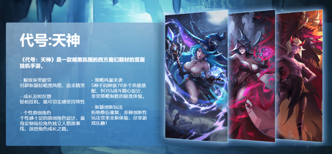 腾讯投资上海梦求游戏，后者旗下产品包括《新斗罗大陆》