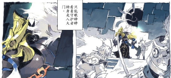 王者荣耀居然是一个「科幻」故事