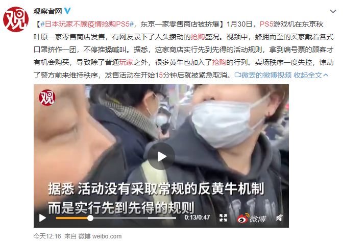 微软官方预测次世代主机缺货将持续到6月份