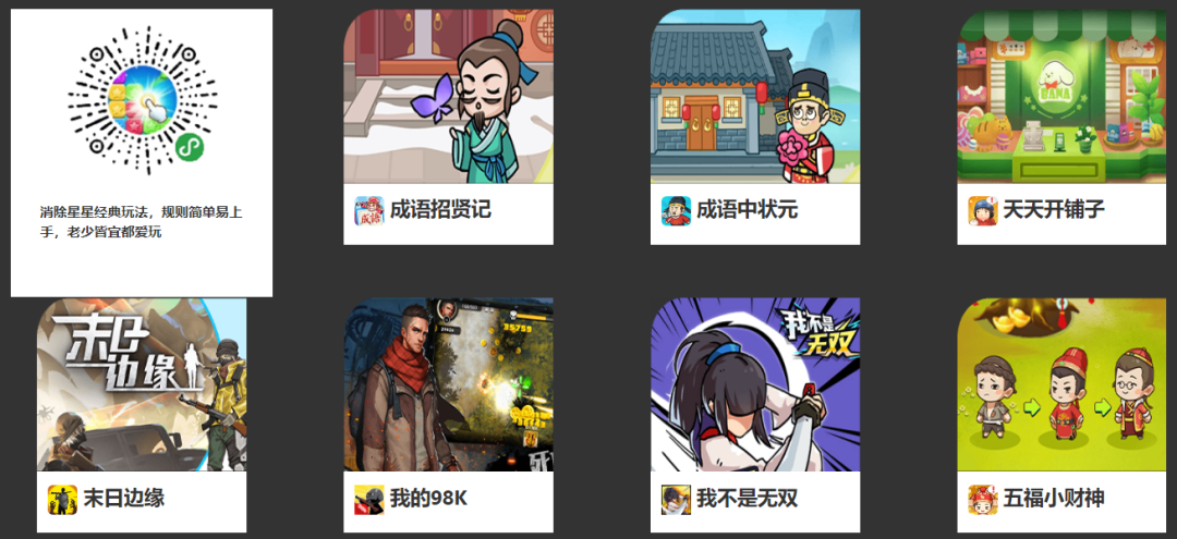 又一家对赌失败的游戏公司遭减资