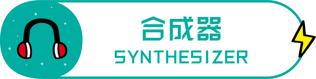 游戏音频设计入门，帮你克服入行恐惧！建议收藏！