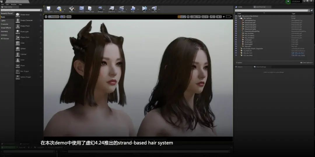 腾讯互娱光子工作室群TA Hub专家：如何打磨制作写实的数字人类
