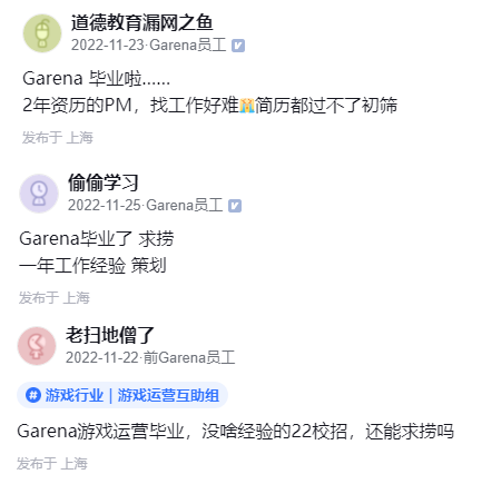 马上就要过年了，我被裁员了