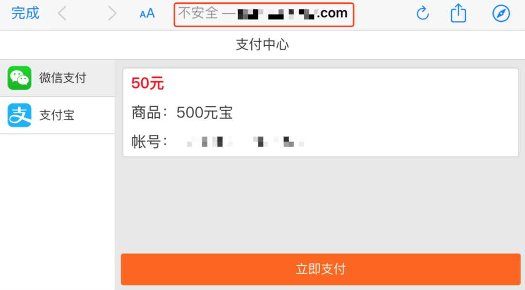 苹果版号新规实施：旧游戏更新将「冻结」，马甲包连夜破解新规