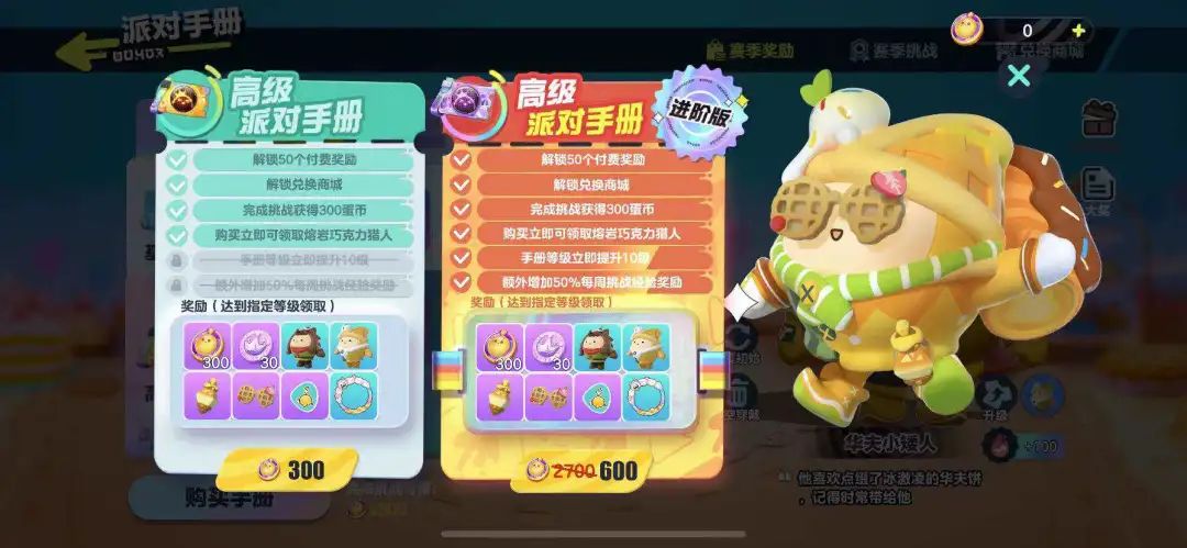 网易这款游戏在畅销榜上涨近200名，要比肩《梦幻西游》了？
