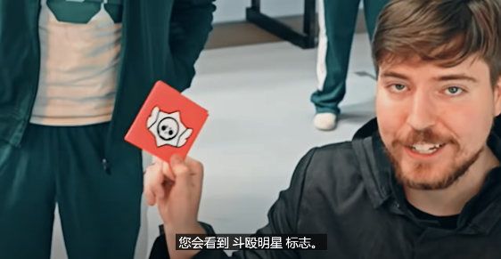 举办真人版《鱿鱼游戏》后，这款游戏100个市场下载量飙升