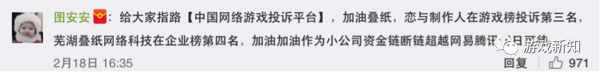 恋与制作人又出事了！