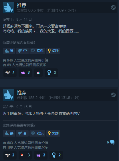 看完《赛博朋克：边缘行者》后，有多少人重回夜之城了？