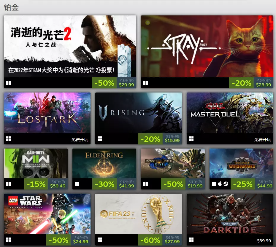 Steam公布2022年最佳榜单，《永劫无间》连续入围畅销游戏铂金阵容