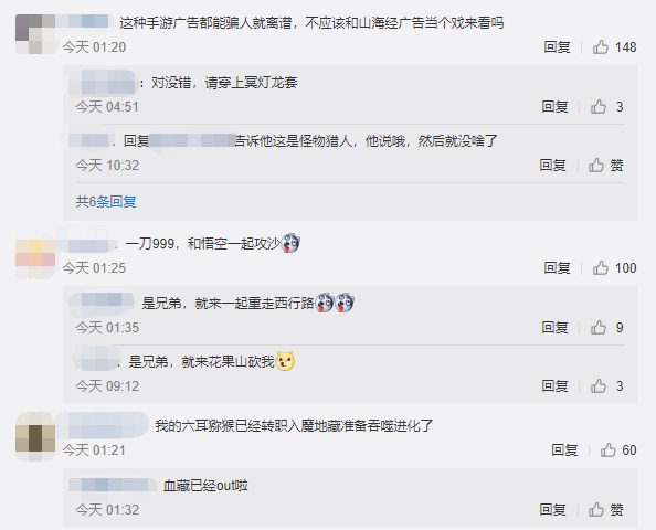 《黑神话：悟空》被盗用素材，主创杨奇发声：法务正在跟进