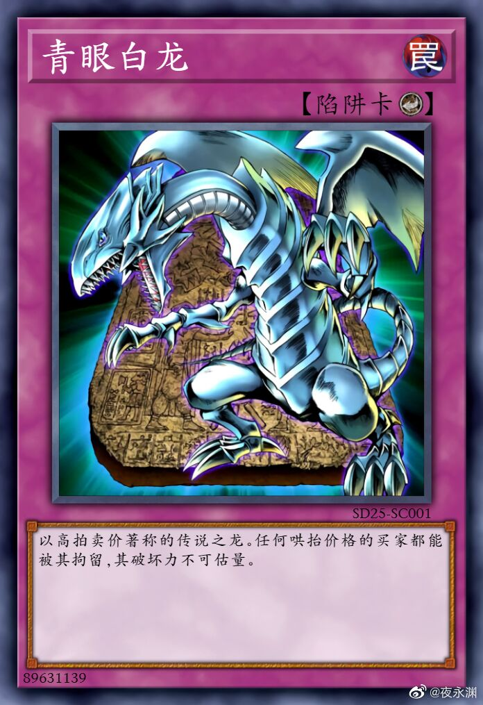 都疯了？这张卡牌拍到了8700万的天价