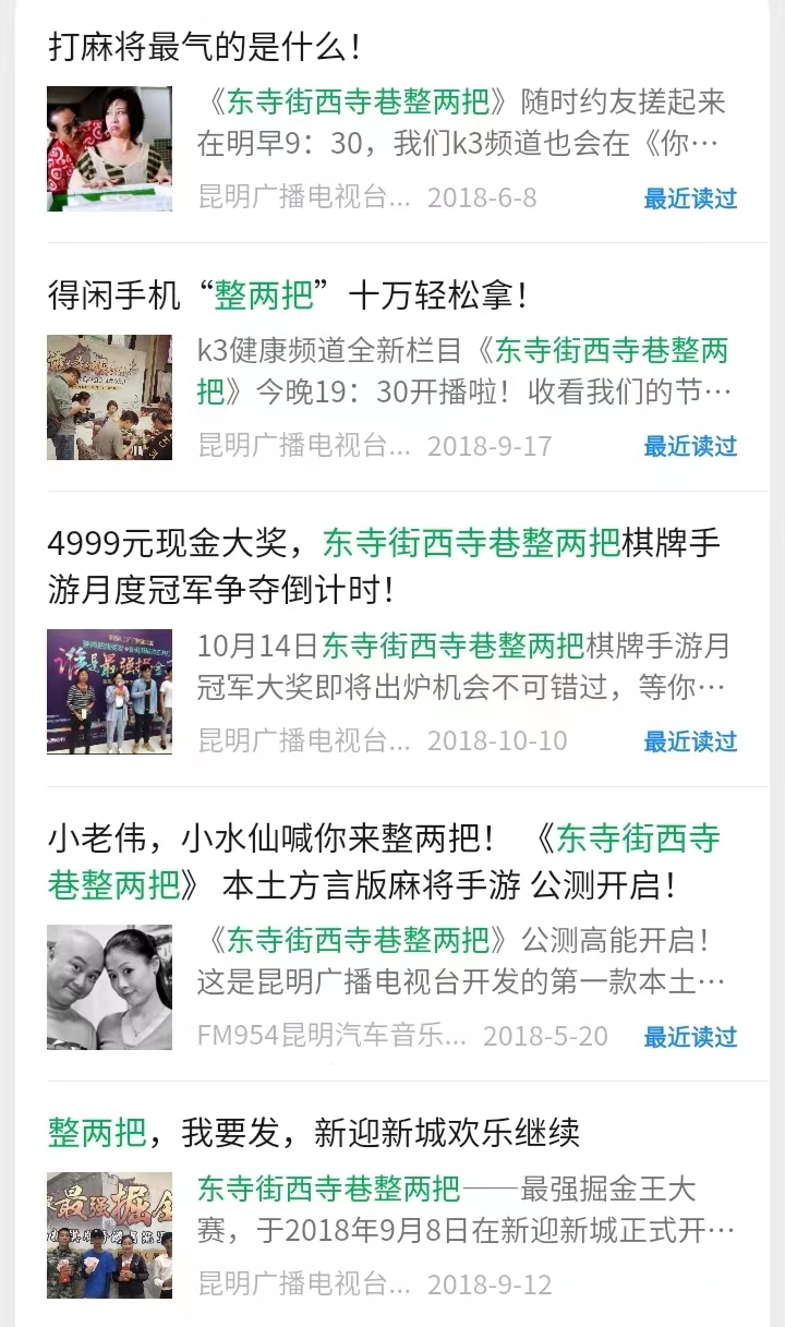 藏在小镇的游戏公司