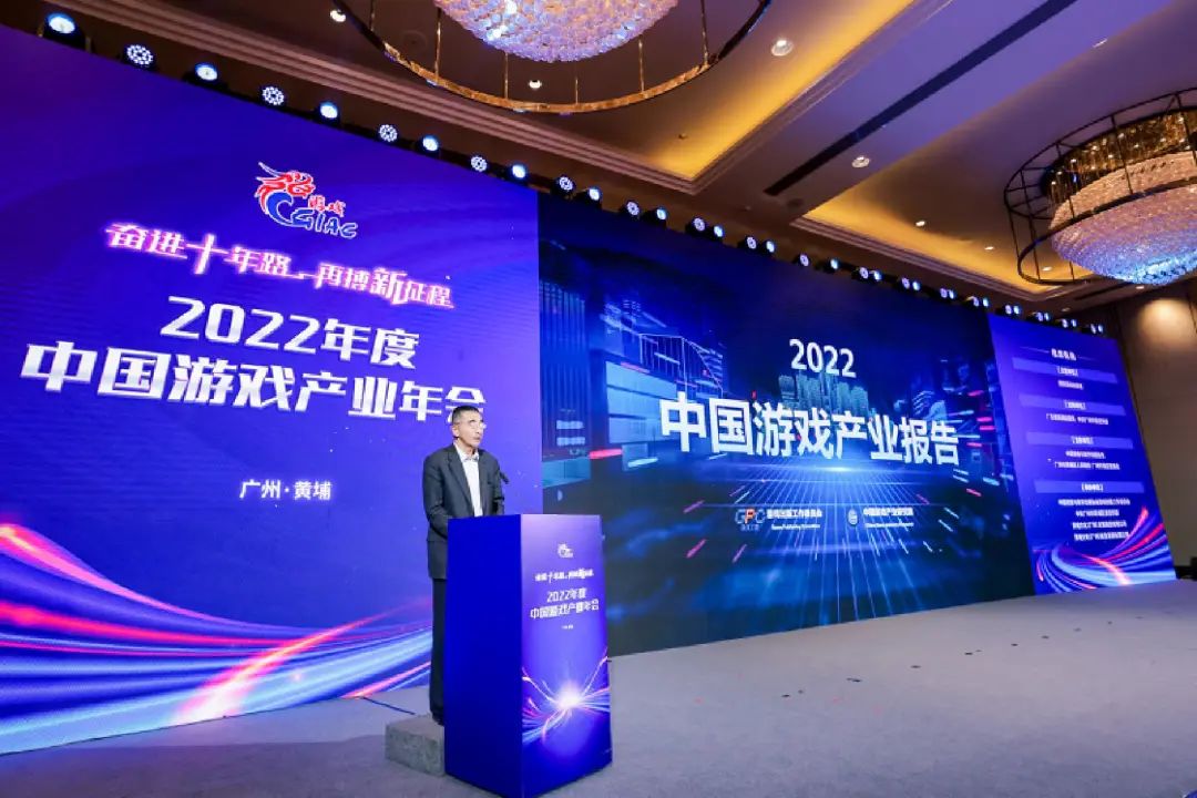 2022年中国游戏产业报告：销售收入8年来首降，出海收入56%来自美日韩
