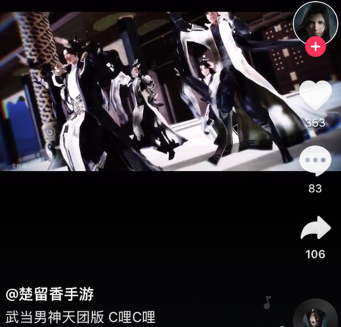 这个17.6万抖粉的游戏公司员工，能让99%奔赴抖音买量的游戏汗颜！