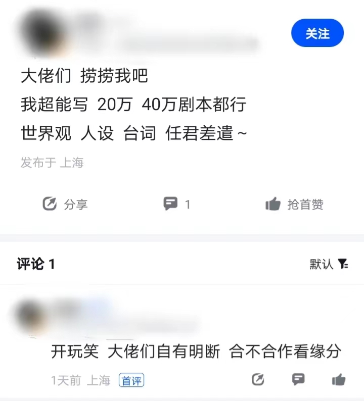 我的游戏圈九年：4次被动离职，2次调岗