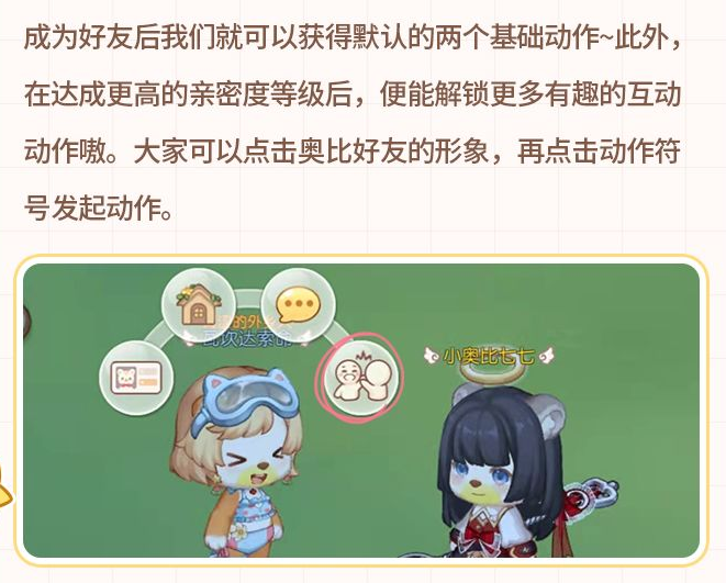 复用发行经验，又一款童年IP的手游登上畅销榜TOP10