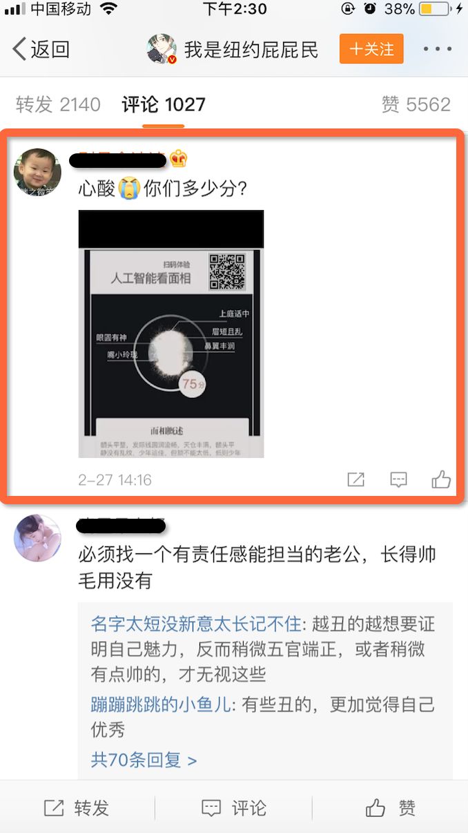 棋牌游戏：在沉默中贪婪