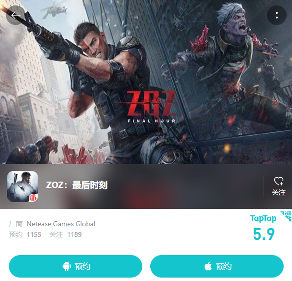 网易射击游戏在海外悄悄开启测试，连续3款重砸生存夺金赛道