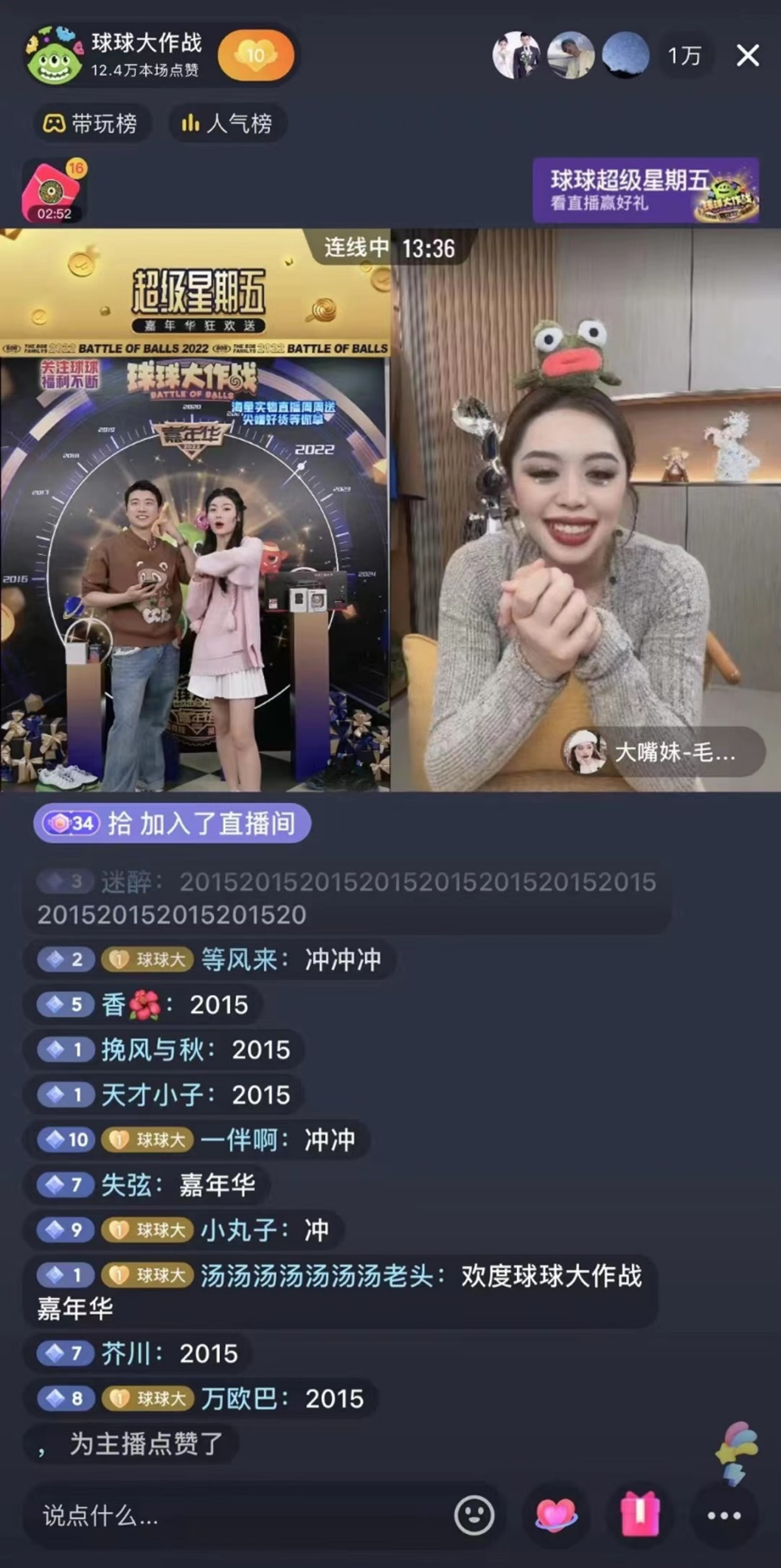 时隔4年后迎来新代言人，这款游戏凭什么留住6亿玩家？