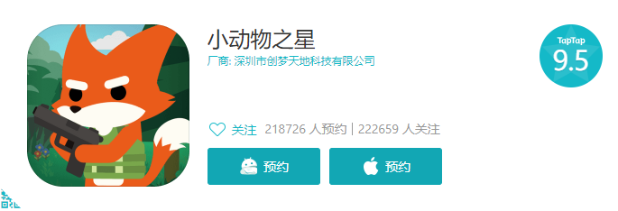 1月份第一批84款国产网络游戏审批信息公布