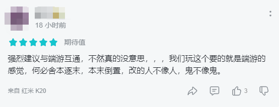 云顶之弈授权手游上线TapTap，预约人数达75万