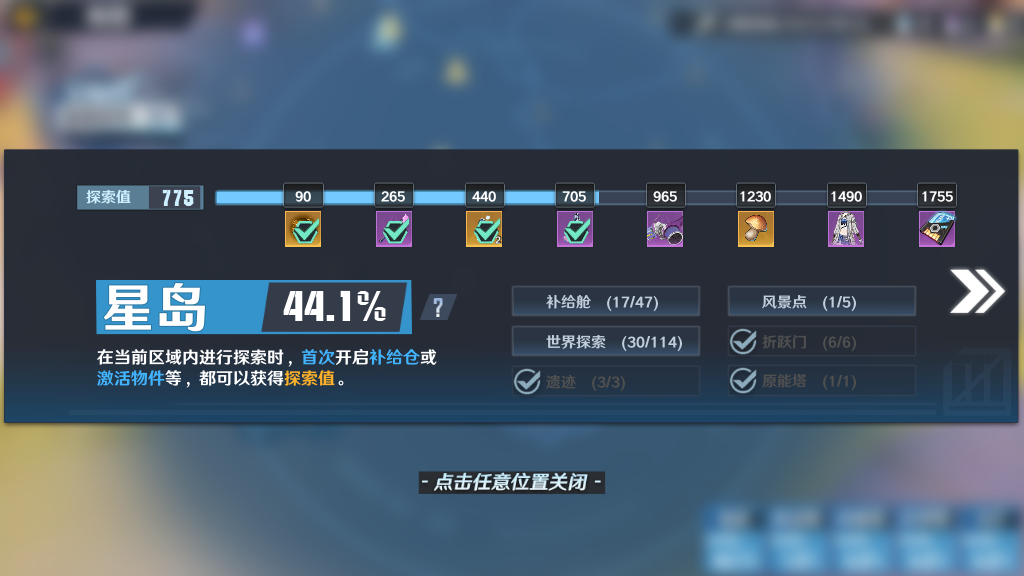 号称是《原神》最强对手的游戏，已不再神秘