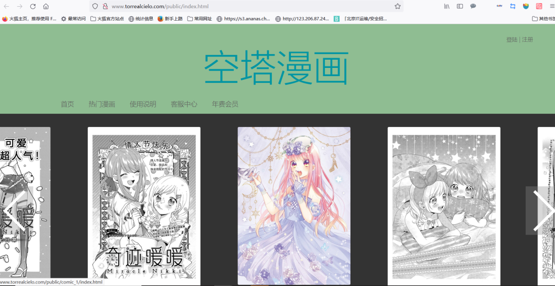 叠纸新游《逆光潜入》曝光，首次尝试非乙女类游戏