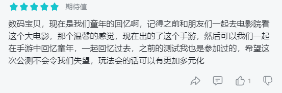 《数码宝贝：新世纪》定档10月13日，目前iOS已开启预约