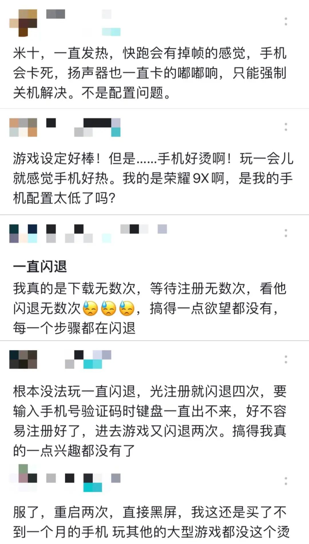 测试版就得到TapTap9.4分的《山河旅探》，究竟好在哪？