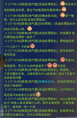 肖战，战到游戏圈