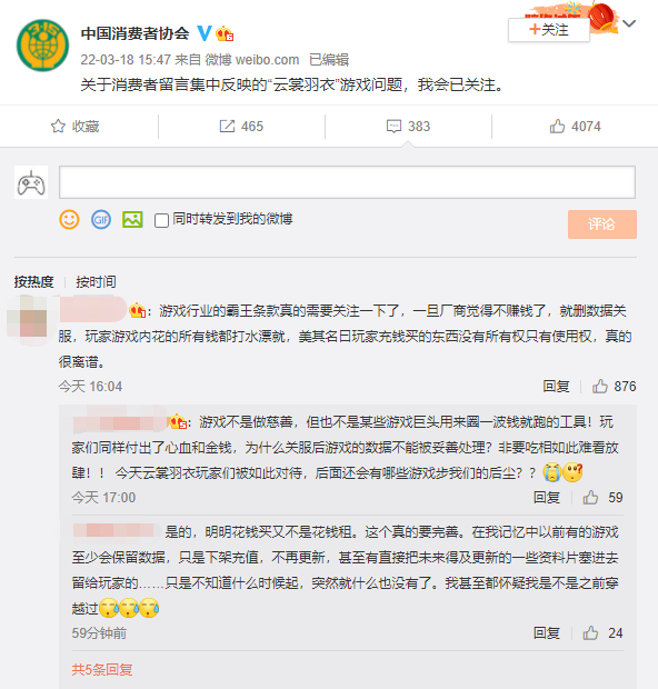 网易代理合同到期，《糖果缤纷乐》国服今年5月份正式停运